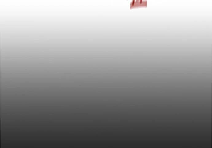 第173话 错误 第111页