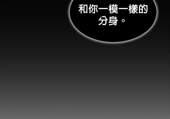 第173话 错误 第115页