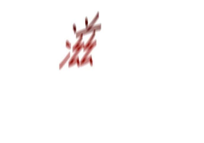 第173话 错误 第121页