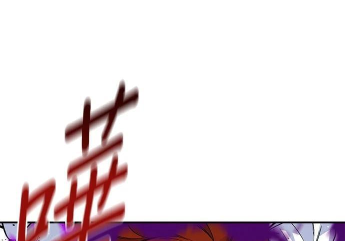 第173话 错误 第123页