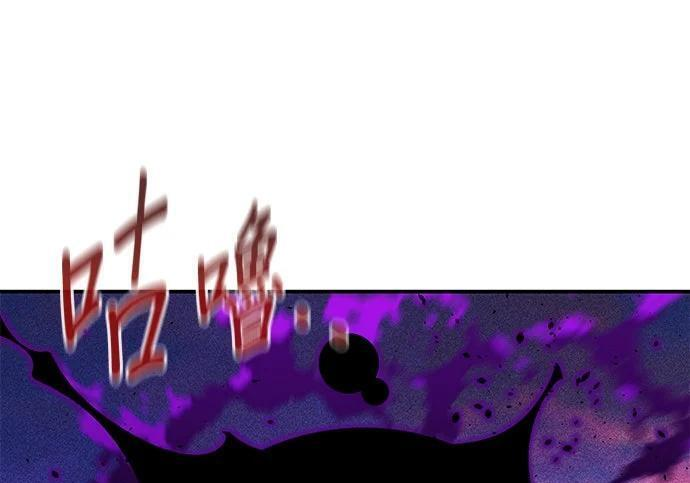 第173话 错误 第139页