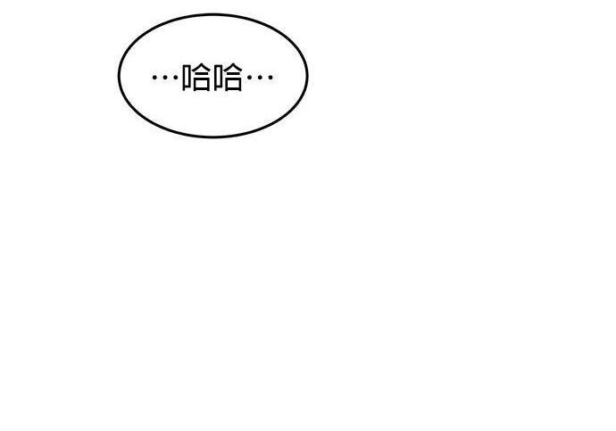 第173话 错误 第143页
