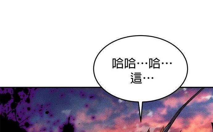 第173话 错误 第144页