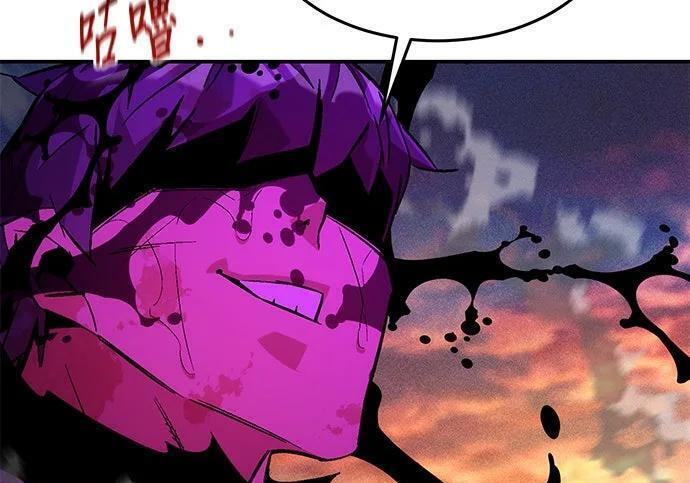 第173话 错误 第148页