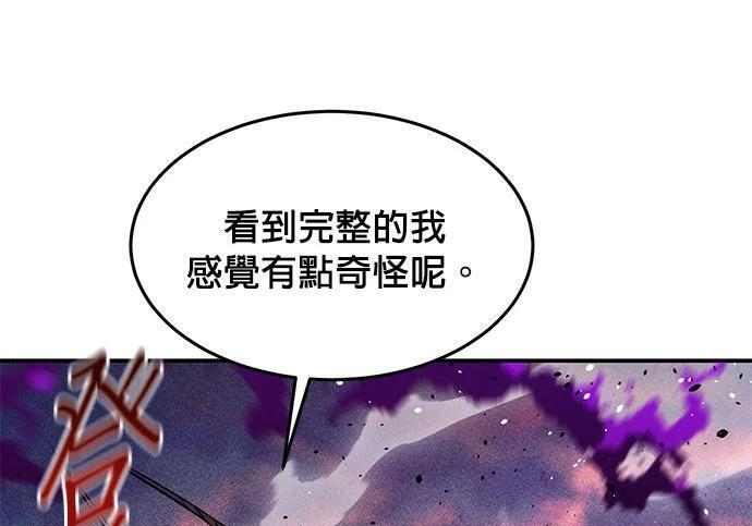 第173话 错误 第151页