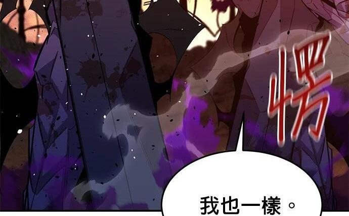 第173话 错误 第153页