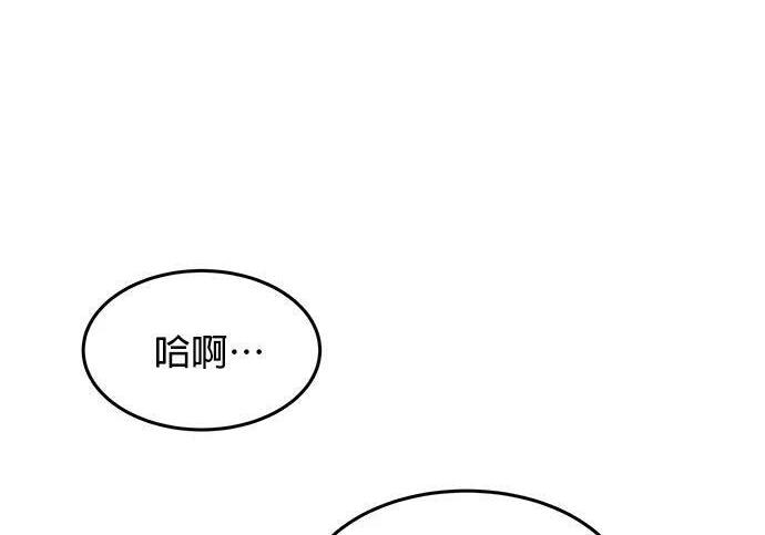 第173话 错误 第155页