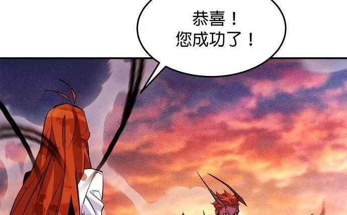 第173话 错误 第156页