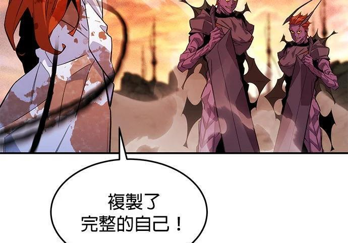 第173话 错误 第157页