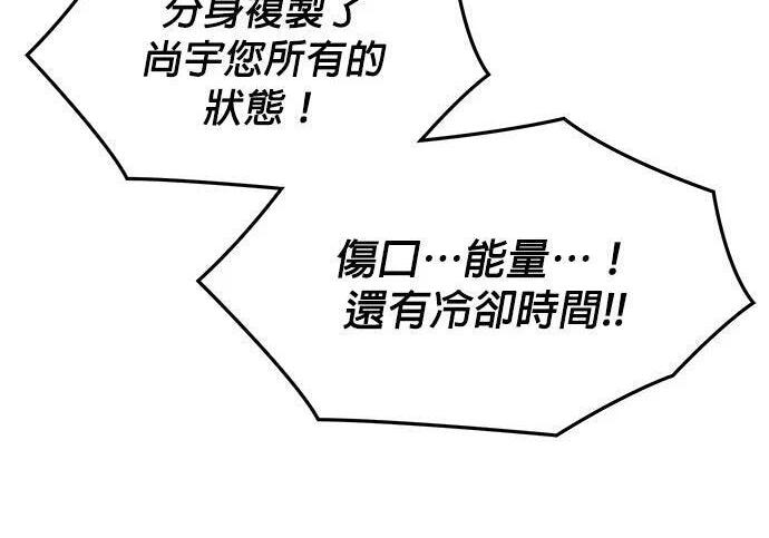 第173话 错误 第161页