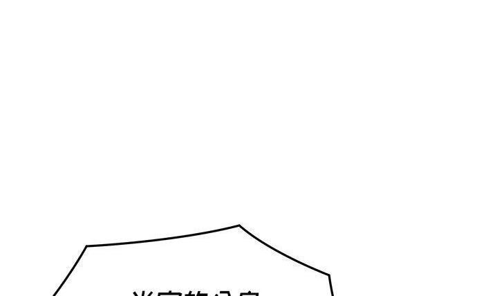 第173话 错误 第162页