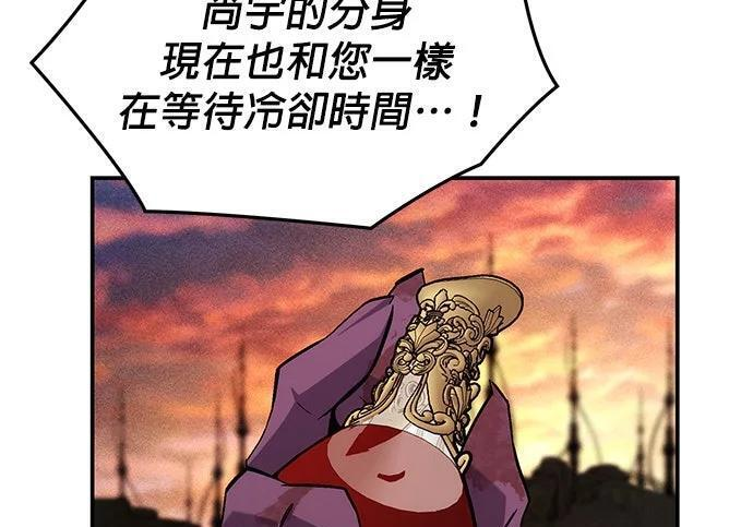 第173话 错误 第163页