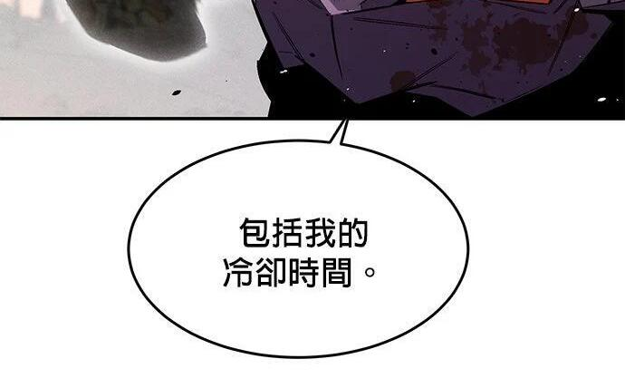 第173话 错误 第168页