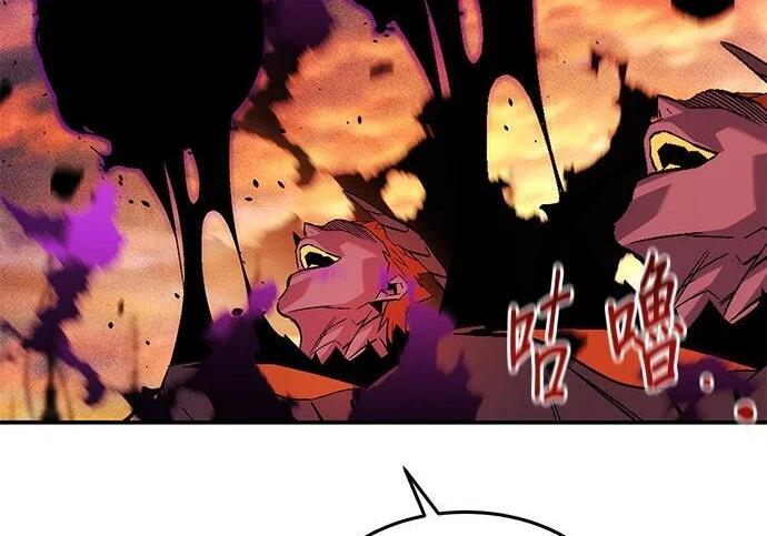 第173话 错误 第179页