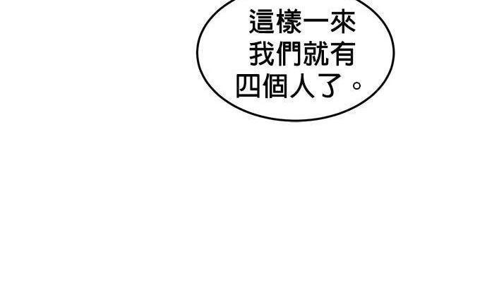 第173话 错误 第180页