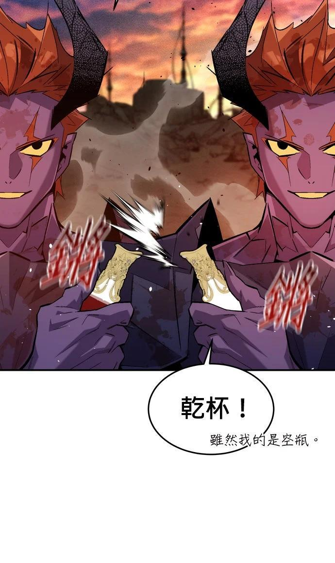 第173话 错误 第184页