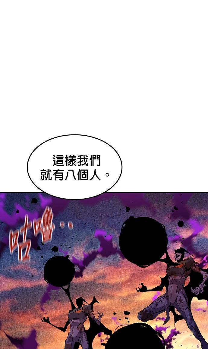 第173话 错误 第185页