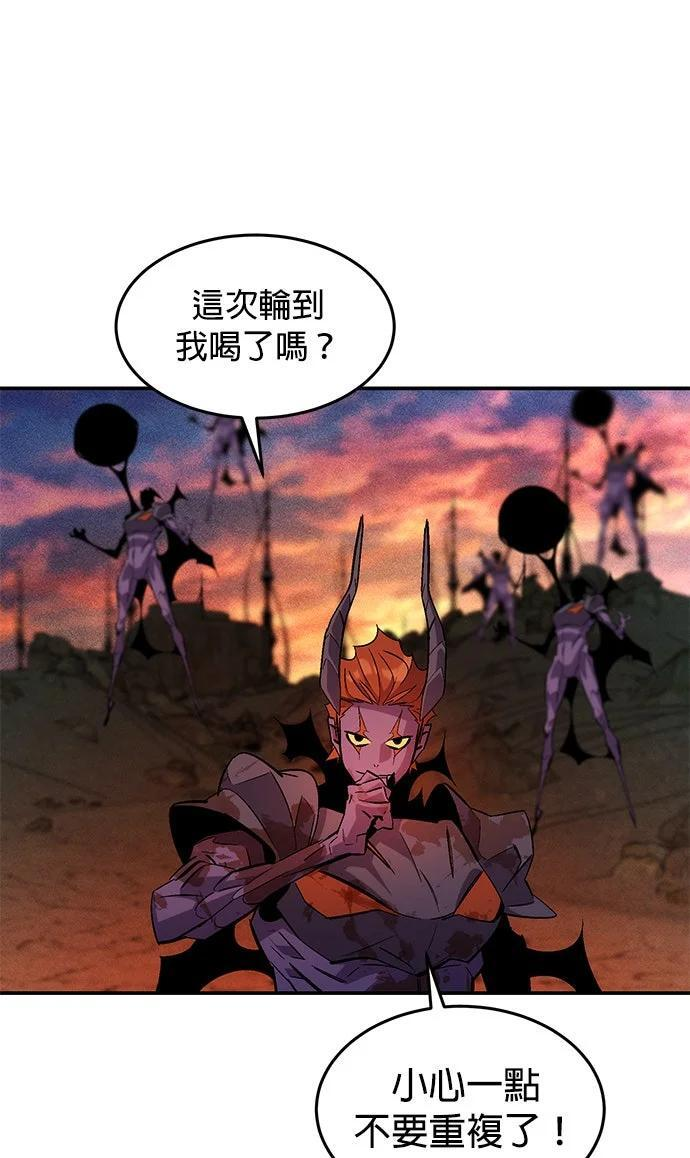第173话 错误 第188页