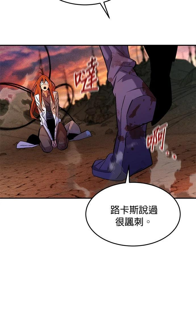 第173话 错误 第196页