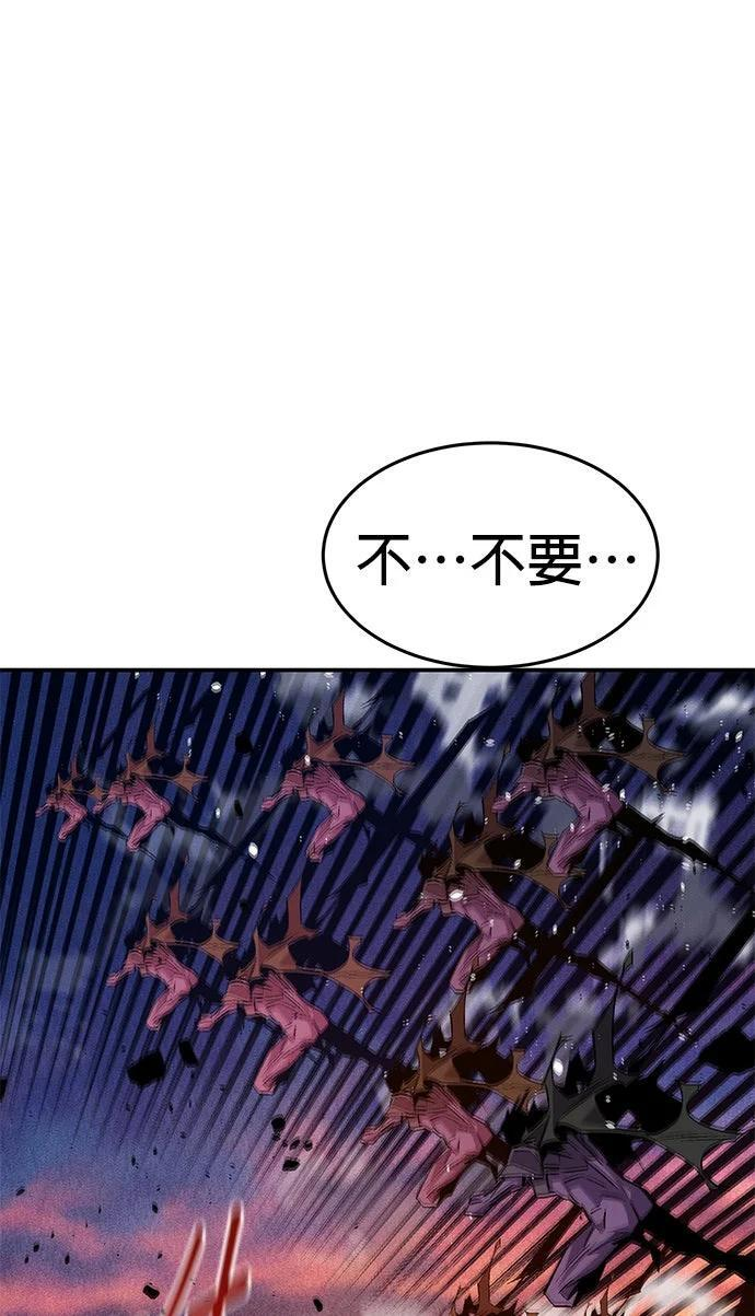 第173话 错误 第200页
