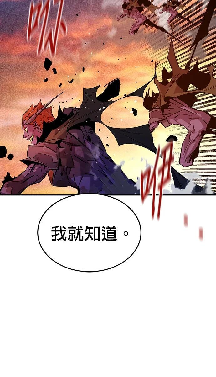 第173话 错误 第201页
