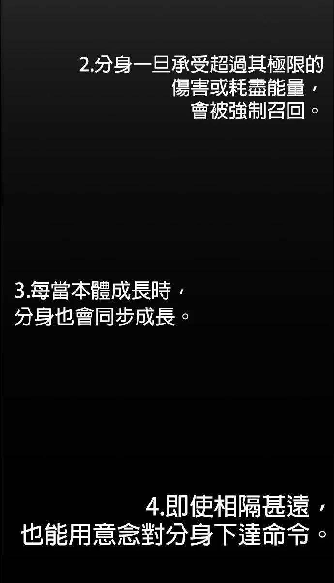 第173话 错误 第205页