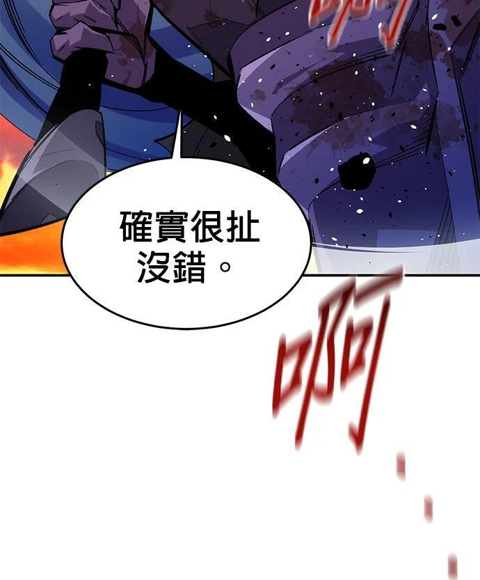 第173话 错误 第214页