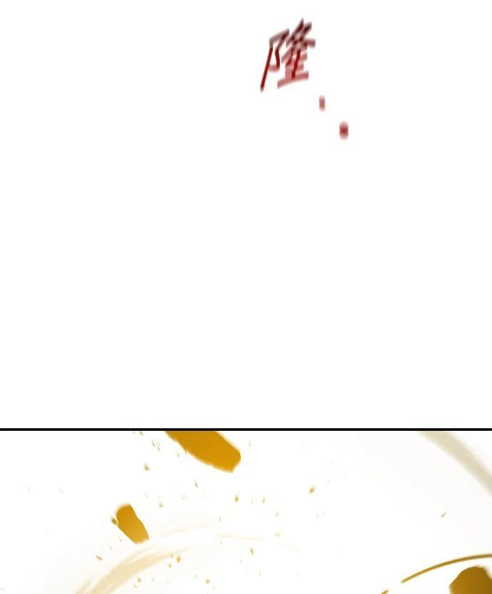 第173话 错误 第218页