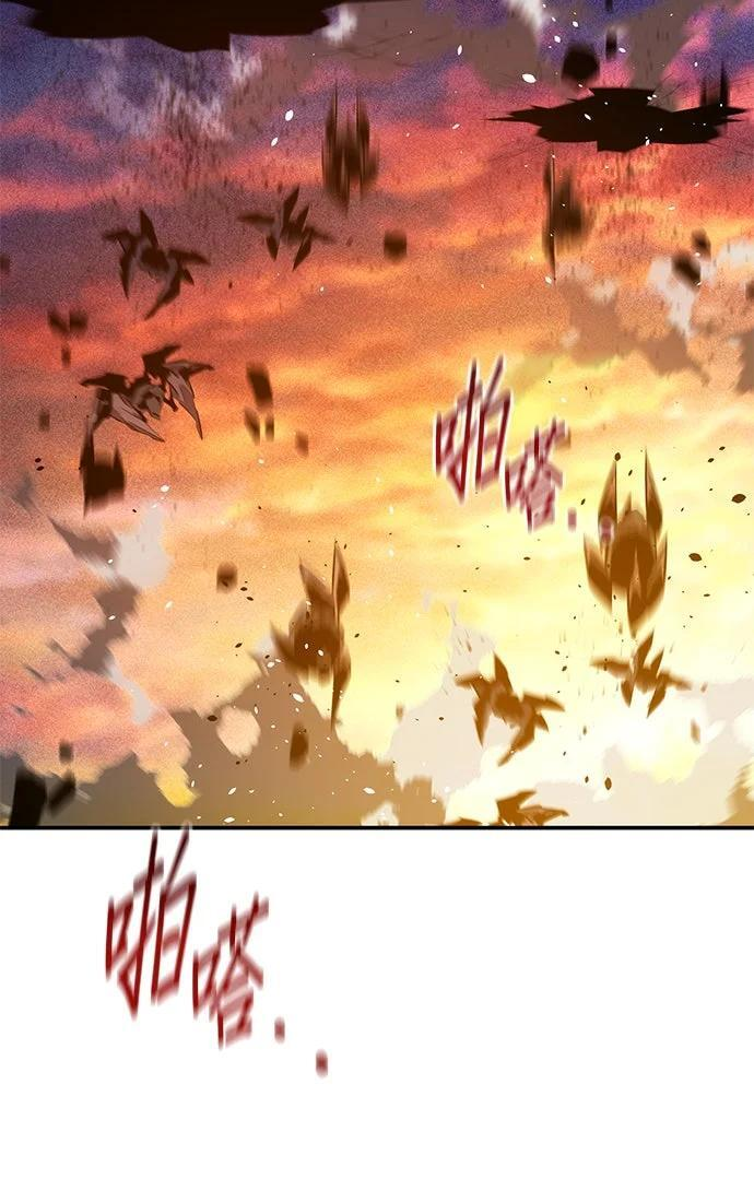 第173话 错误 第230页