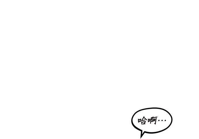第174话 选择权 第1页