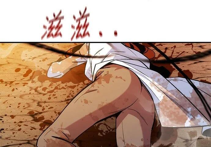 第174话 选择权 第2页