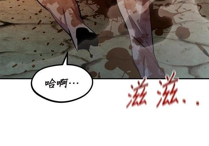 第174话 选择权 第3页