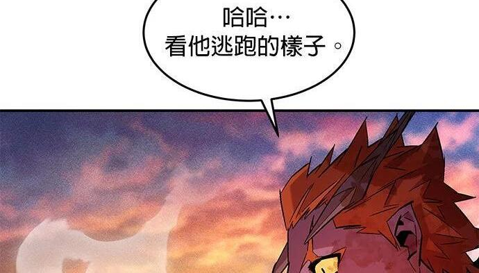 第174话 选择权 第5页