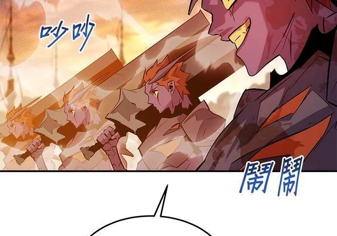 第174话 选择权 第6页