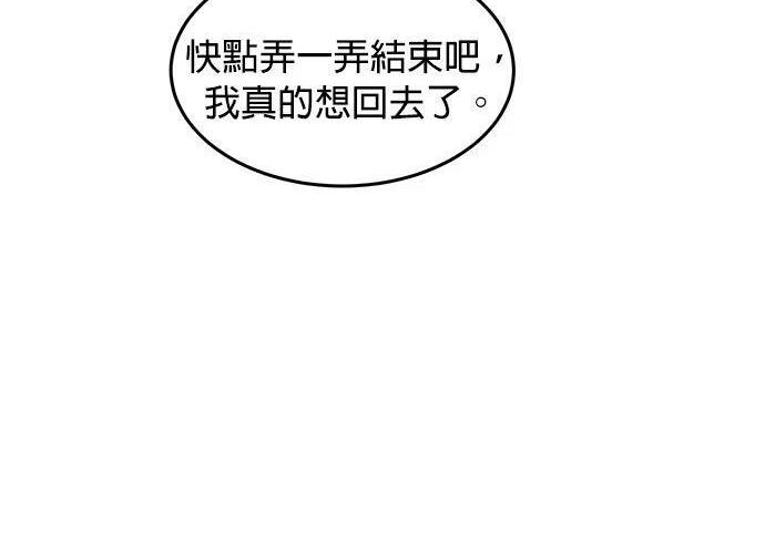 第174话 选择权 第7页