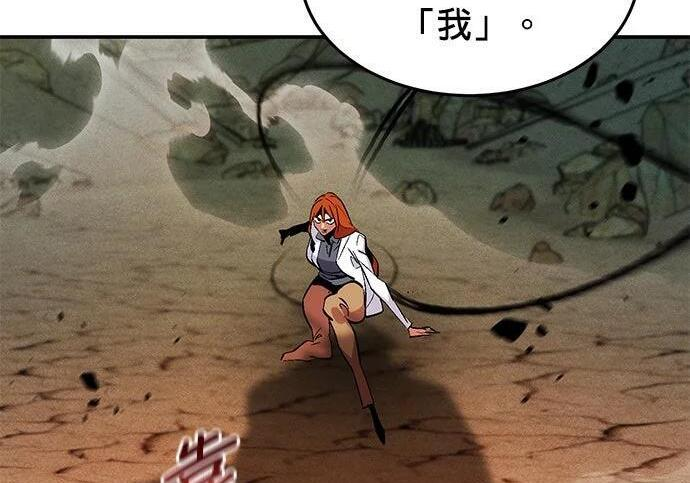 第174话 选择权 第9页