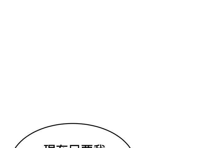 第174话 选择权 第11页