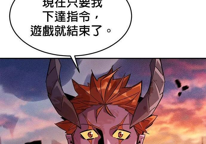 第174话 选择权 第12页