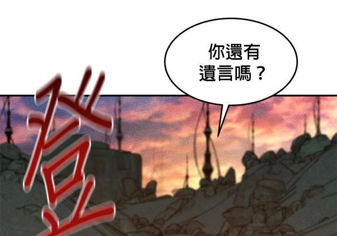 第174话 选择权 第16页