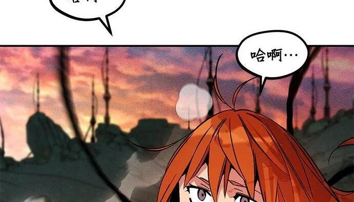 第174话 选择权 第20页