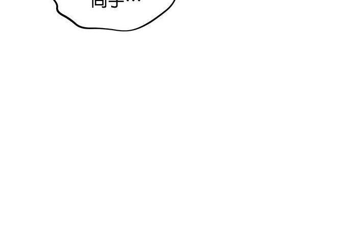 第174话 选择权 第22页