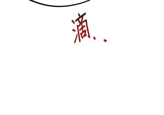 第174话 选择权 第26页