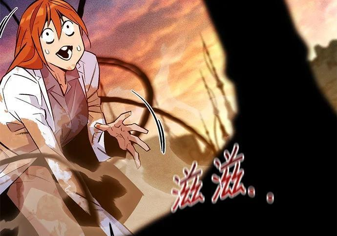 第174话 选择权 第31页