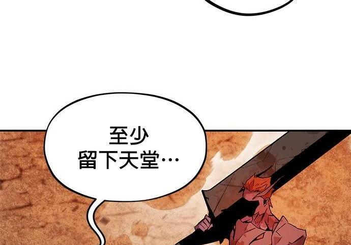 第174话 选择权 第34页