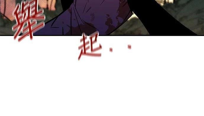 第174话 选择权 第40页