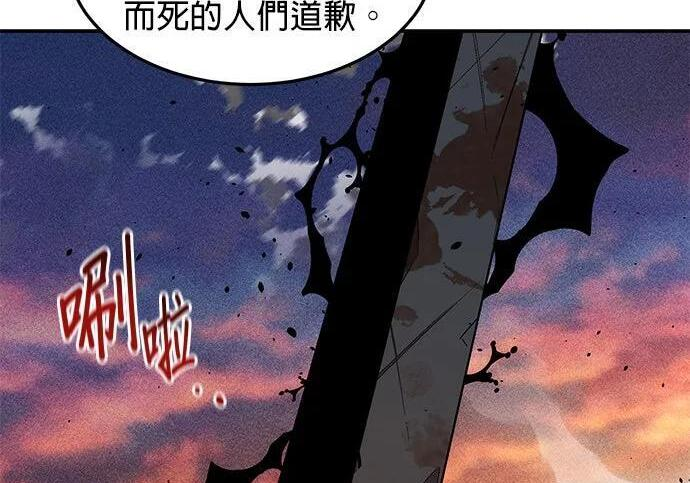第174话 选择权 第42页