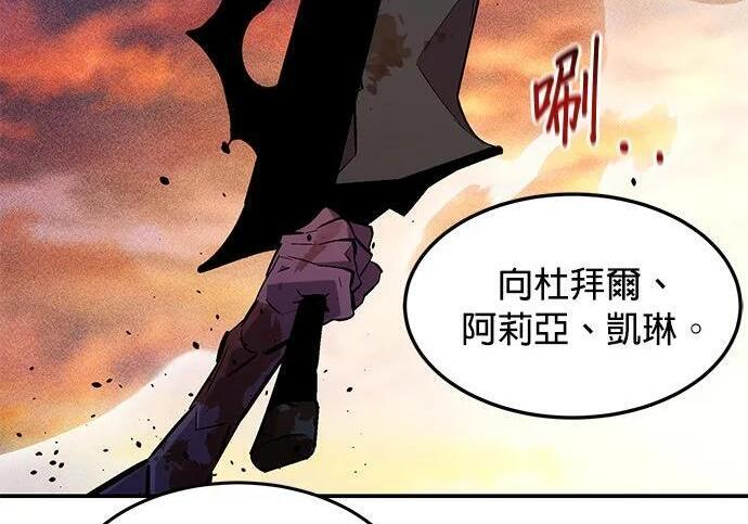 第174话 选择权 第43页