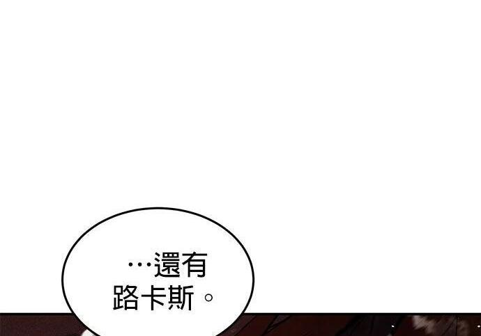 第174话 选择权 第45页