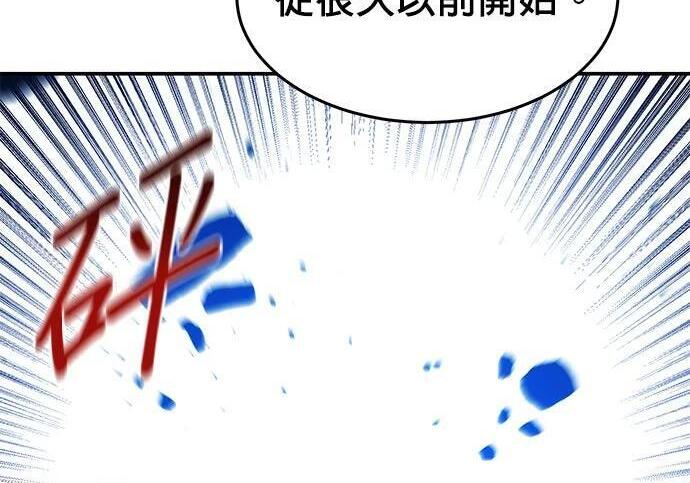 第174话 选择权 第60页
