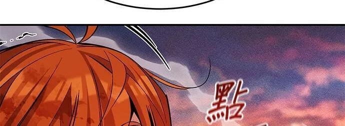第174话 选择权 第76页